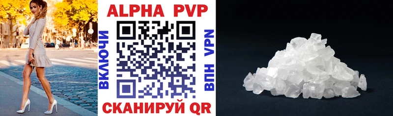 Что такое Трёхгорный Амфетамин  МЕТАМФЕТАМИН  COCAIN  Alpha-PVP  Гашиш 