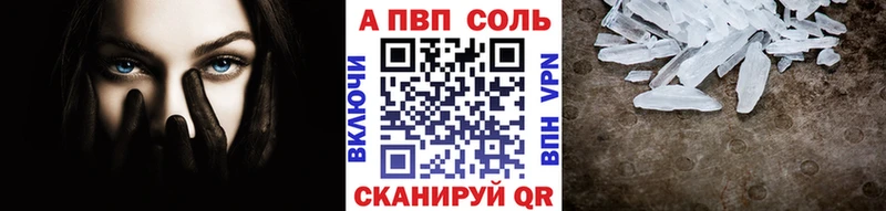 APVP мука  где купить наркоту  omg ТОР  Трёхгорный 