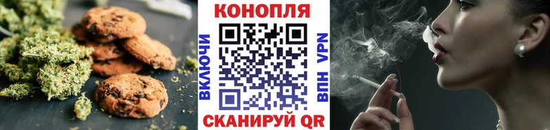гидра зеркало Трёхгорный Canna-Cookies марихуана