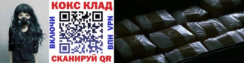 Cocaine Эквадор  это официальный сайт  Трёхгорный 