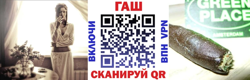 ГАШ ice o lator  KRAKEN ссылки  Трёхгорный  это телеграм  купить  