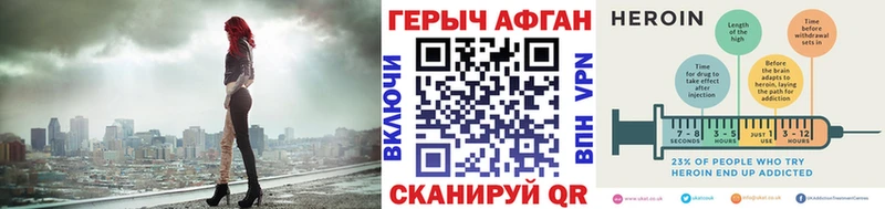 купить  сайты  Трёхгорный  дарк нет телеграм  ГЕРОИН герыч 