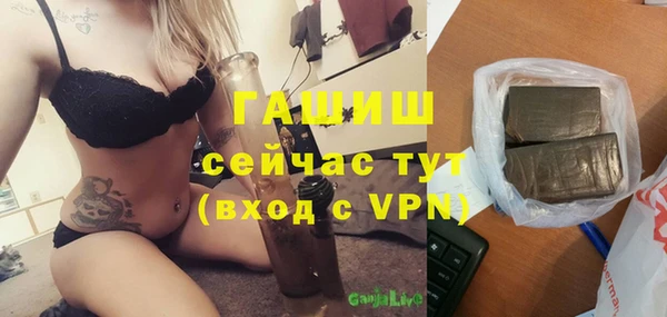 гашик Лиски