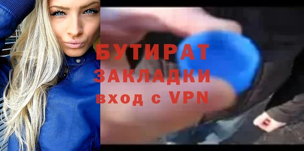 кокаин премиум Липки