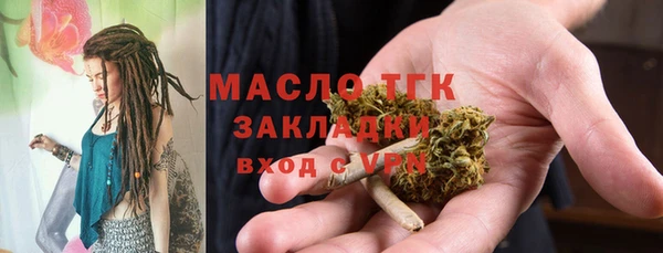 гашик Лиски
