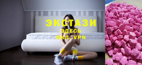 гашик Лиски