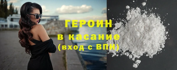 гашик Лиски