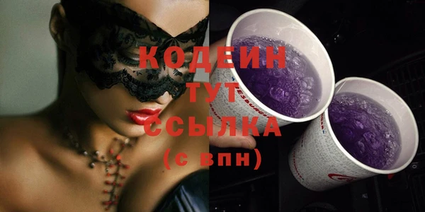 кокаин премиум Липки