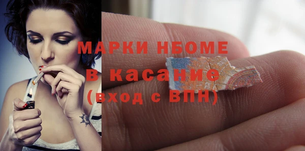 кокаин премиум Липки