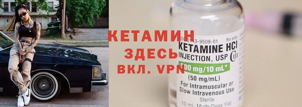 кокаин премиум Липки