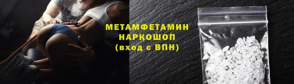 гашик Лиски