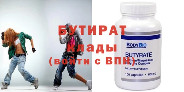 гашик Лиски