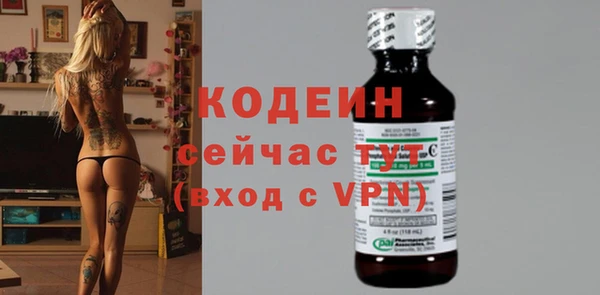 кокаин премиум Липки
