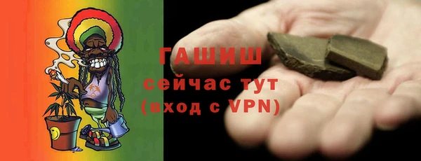 гашик Лиски
