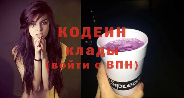 кокаин премиум Липки