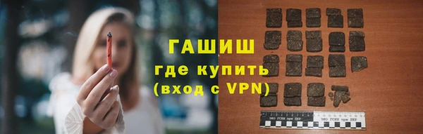 гашик Лиски
