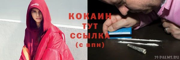 кокаин премиум Липки