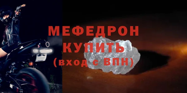 кокаин премиум Липки