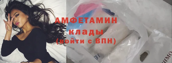 гашик Лиски