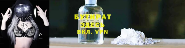 гашик Лиски