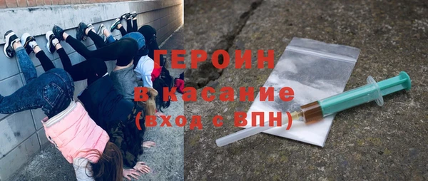 гашик Лиски