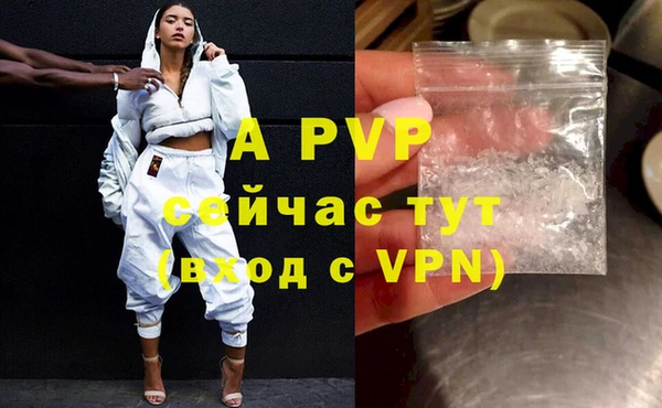 гашик Лиски