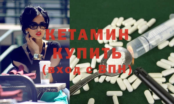 гашик Лиски