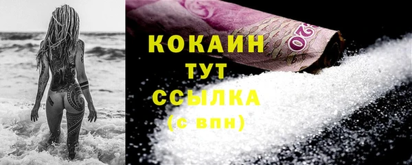 кокаин колумбия Лихославль
