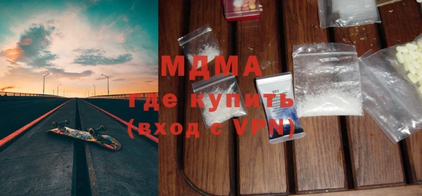 гашик Лиски