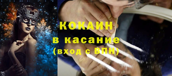 кокаин премиум Липки