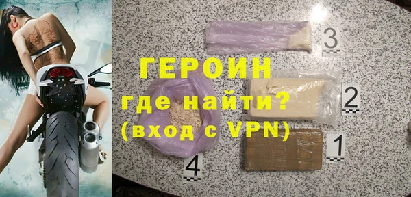 гашик Лиски