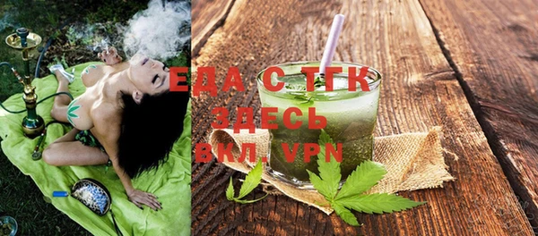 гашик Лиски