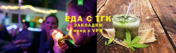кокаин премиум Липки