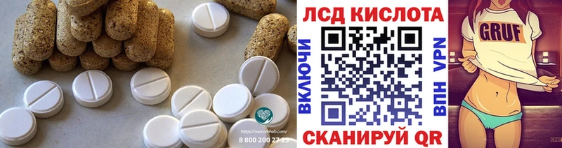 кракен ссылки  это наркотические препараты  Лсд 25 экстази кислота  Трёхгорный 
