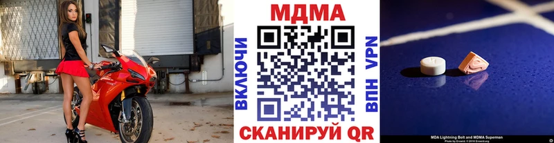 MDMA молли  где найти   Трёхгорный 