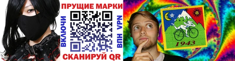 Марки 25I-NBOMe 1500мкг ссылка на мегу tor Трёхгорный