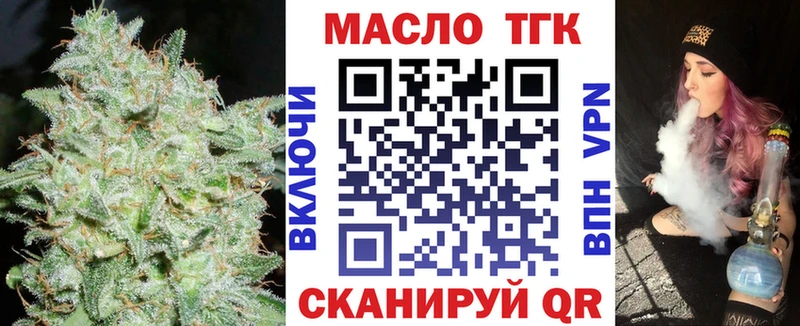 ТГК Wax  как найти закладки  Трёхгорный 